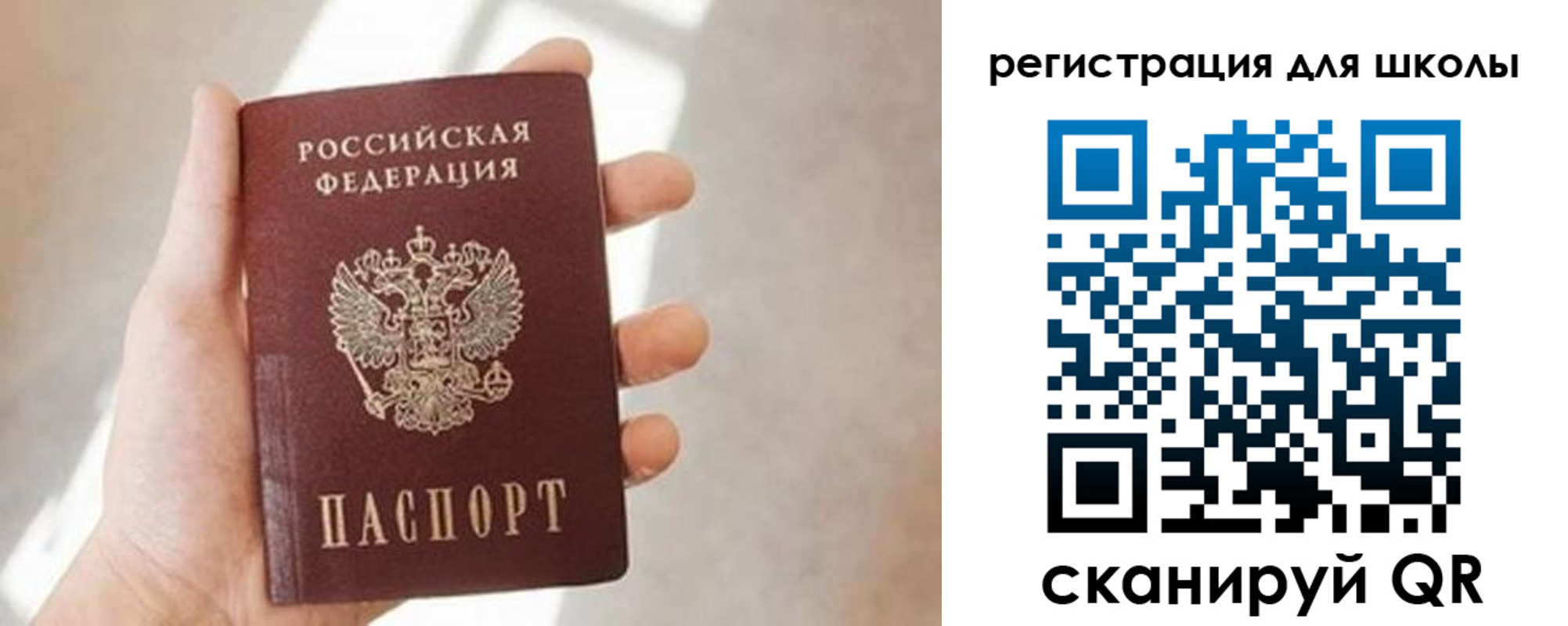 найти адрес прописки в Новопавловске