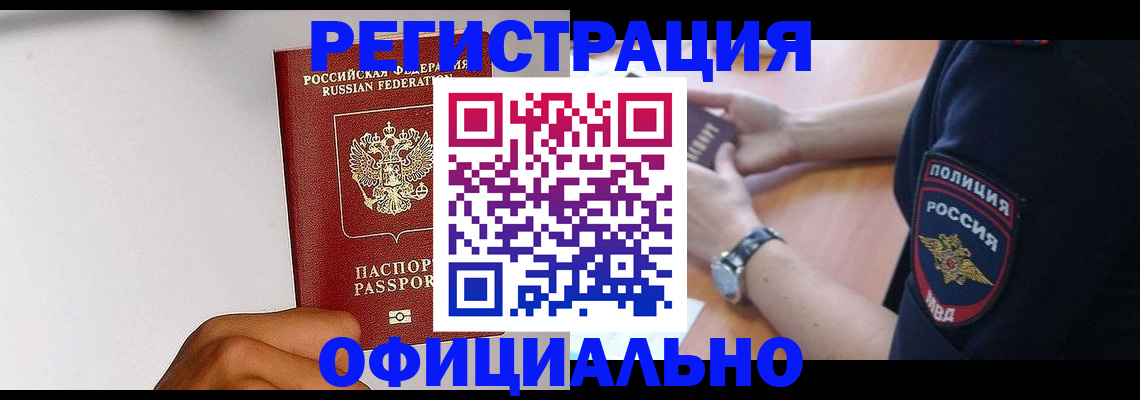 пропишу в квартире в Новопавловске