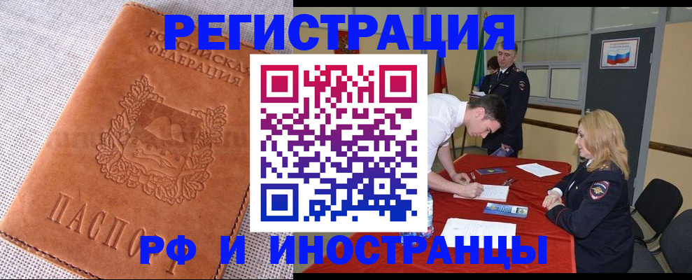 регистрация для школы в Новопавловске